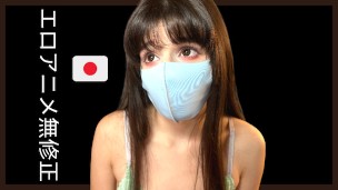 Japanese gets oiled massage and then I fuck her and fill her with cum (japanese uncensored)